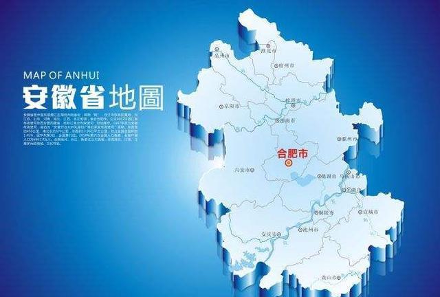 安徽，梦想起航的璀璨之地，学习成就自信之路