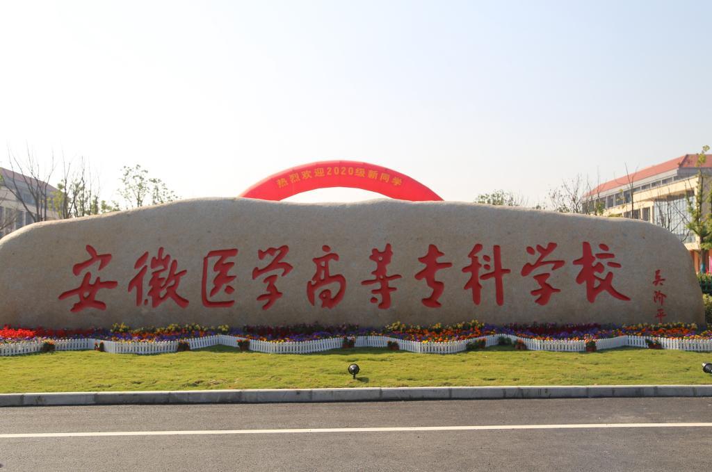 安徽,历史与现代交融的文化宝藏