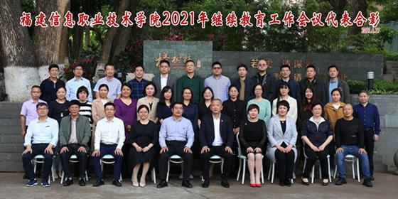 福建，我心中的绿色家园颂歌